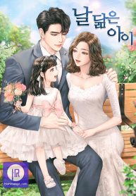 a-child-who-looks-like-me-cover