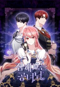 Cover of A Fortune-Telling Princess manga