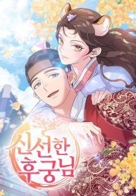 a-fresh-concubine-cover