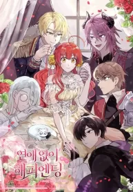 Cover of A happy ending without romance manga