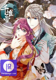 a-poem-of-the-empire-and-a-thousand-piles-of-snow-cover