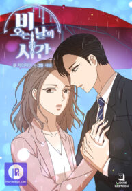 Cover of A Rain-Kissed Secret manga