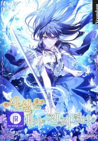 actually-i-was-the-real-one-cover