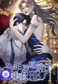 Cover of After breaking up, I had relationship with my ex’s uncle-in-law manga