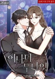 another-tonight-cover