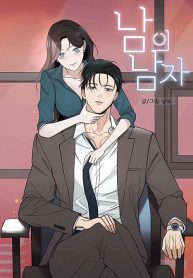 another-womans-man-cover