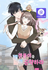 Cover of Attack Gamdori manga