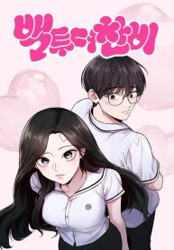 Cover of Back to Chanbi manga
