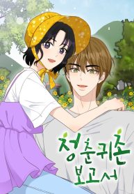 back-where-the-heart-belongs-cover