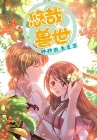 beauty-and-the-beasts-cover