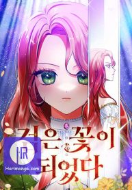 became-a-black-flower-cover