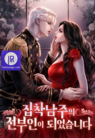 Cover of Becoming the Obsessive Male Lead’s Ex-Wife manga