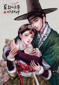 Cover of Beneath the Peach Tree manga