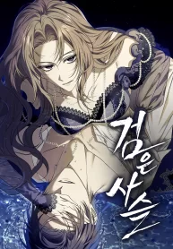 Cover of Black Chain manga