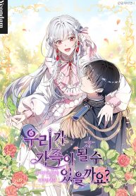 can-we-become-a-family-cover