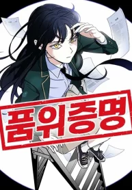 certificate-of-dignity-cover