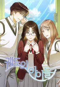 children-of-orbit-cover