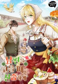 Cover of Choose your husband Carefully manga