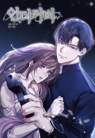 Cover of Cloth and Dagger manga