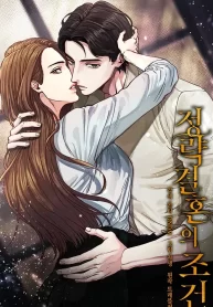 conditions-for-a-political-marriage-cover