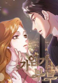 Cover of Couple in Their Prime manga