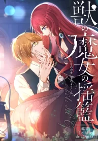 cradle-of-the-beast-witch-cover