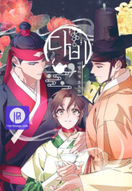 darby-the-dizzying-flow-cover