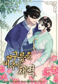 dawn-lighting-above-the-clouds-cover