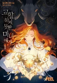 dear-not-cunning-witch-cover