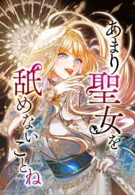 Cover of Don’t Be Fooled By The Saintess manga