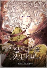 dont-look-for-the-resurrected-villainess-cover