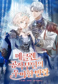 duchess-mecklens-elegant-rebellion-cover