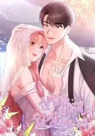 entering-with-a-new-groom-cover