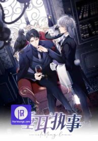 Cover of Everlasting Love manga