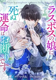 final-bosss-daughter-refuses-fate-of-death-cover