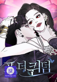 for-the-queendom-cover