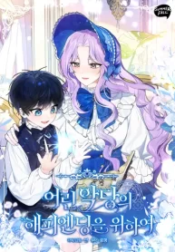 for-the-young-villains-happy-ending-cover