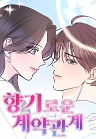 Cover of Fragrant Contractual Relationship manga