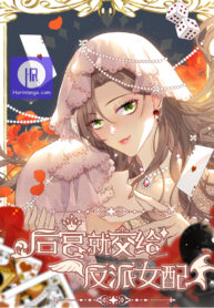 give-the-harem-to-the-villainess-cover