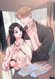 Cover of Gold Hands manga