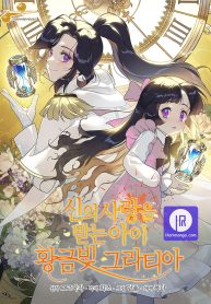Cover of Golden Light Gratia, The Child Loved By God manga