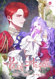 guardian-of-dragon-cover