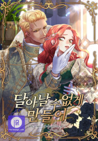 holding-you-captive-cover