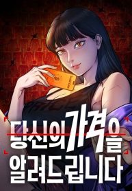 how-much-are-you-worth-cover