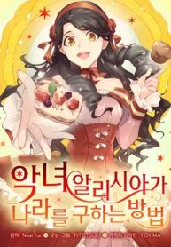 how-the-villainous-alicia-saves-the-day-cover