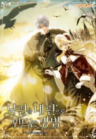 how-to-get-my-husband-on-my-side-cover