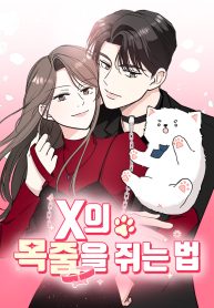 how-to-hold-xs-leash-cover