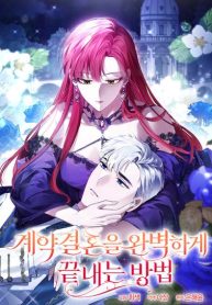 Cover of How to Perfectly End a Contract Marriage manga