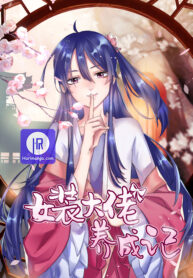 how-to-raise-a-cross-dressing-master-cover