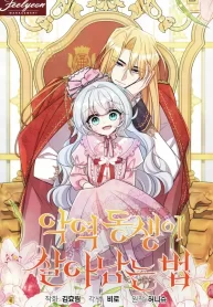 Cover of How to Survive as the Villain’s Younger Sibling manga